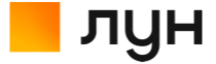 ЛУН
